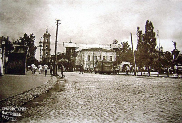 Старые фото города Сумы