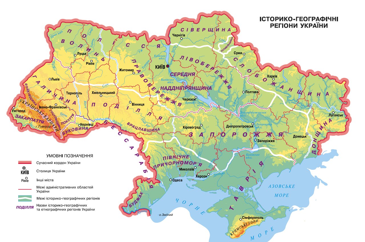 Карта рек украины подробная