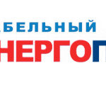 ОООКабельный завод Энергопром